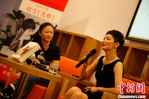 中国"时尚女魔头"出书 晓雪:优雅是一种心态