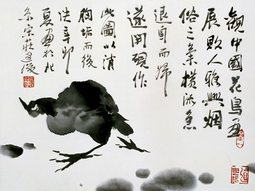 �ܷ꿡ɽˮ��������Ʒչ�ڱ�����Ļ����ͼ����6��