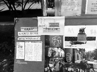 ��Ӱ����Ǩ������ע��ְ���������������㶫��