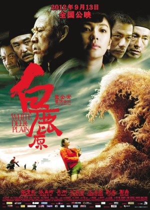《白鹿原》文艺但不闷 离现代年轻人生活有点远