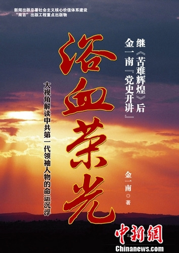 �й���սʱ�����ڶࡰ��������֮�����߶�