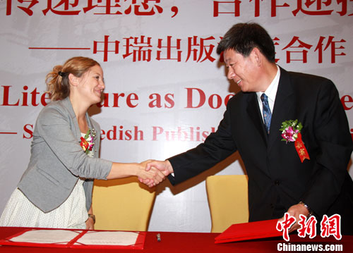 瑞典“接棒”希腊加入“中外出版深度合作”