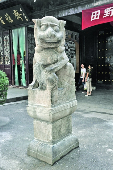 հ԰��ײʯʨ�޸���λ��ʱ���껨�Ѹߴ�20��