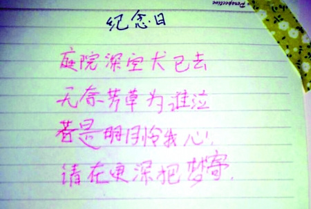 ����С��������12��Ů����ʫ:ͥԺ���Ȯ��ȥ