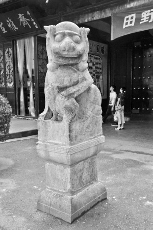 հ԰ʯʨ����ԭ��ϵ�Ͼ�һ���˼��ſ�ʯʨ