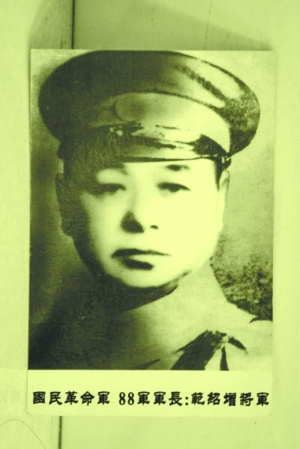 嘉陵江战役历史人物图片