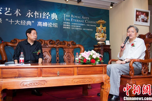 点图查看下一页