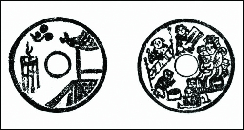 宋代厌胜钱刻画中秋拜月风俗:印制有嫦娥奔月