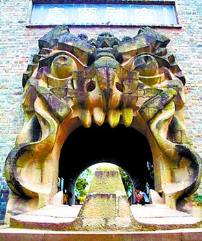 丰都鬼城雕塑 网友图