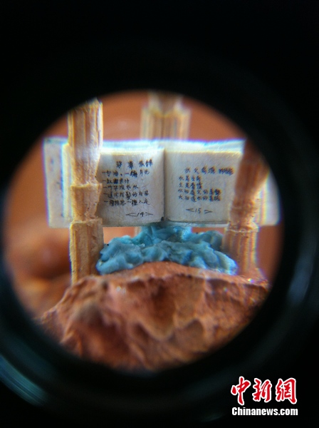 ̨��΢��ҳ·��Է���΢С�顰̨��ʫ�顱