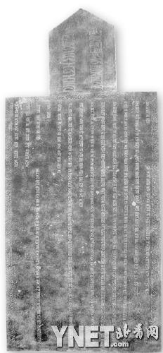 ��������İ�˼����ʯ��:��ƪ��ʯ������ã�ͼ��