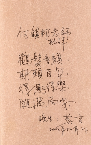 Ī�ԡ�������Ρ����澭�����������д����