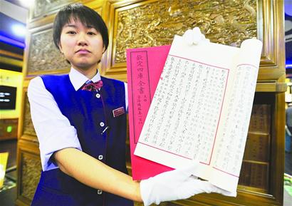 ��ϣ�ò���ʾ����������Ͼ�Ʒ����չͬ�ڽ�Ļ