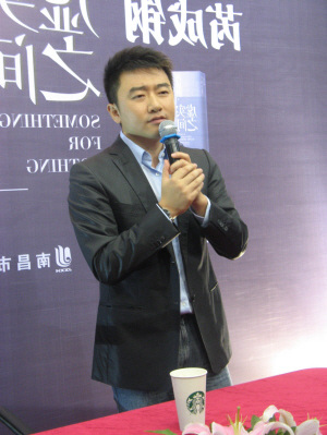 芮成钢签售谈幸福之道:公式是"好身体 坏记性"