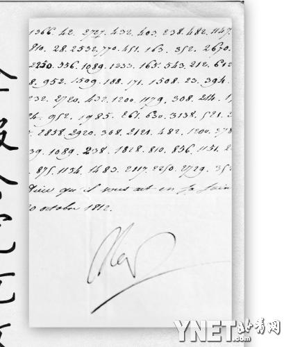 �����ؾ����ܸ���˭��20�곣ʤ������ɥʧ����