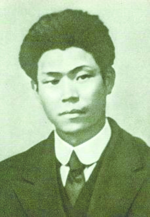 蔡和森创办共产党首个机关报:《向导》周报