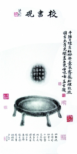 ��̨������ʷ��Ǩ���ƴ�׷��������׷����