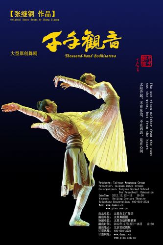 ��ǧ�ֹ������ٳ�����640ֻ�����ݡ�ǧ��ǧ�ۡ�