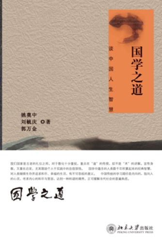 ��̫��Ψһ�����о������δ��졶��ѧ֮����