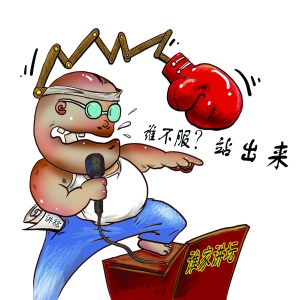 学者谈观念之争导致身体交锋:人们行为野蛮化