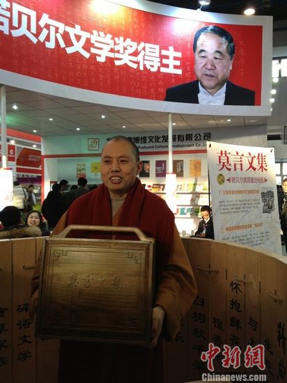 ��Ī���ȡ�δ��ȫ���ˣ�ͼ���������ļ�����Ʒ