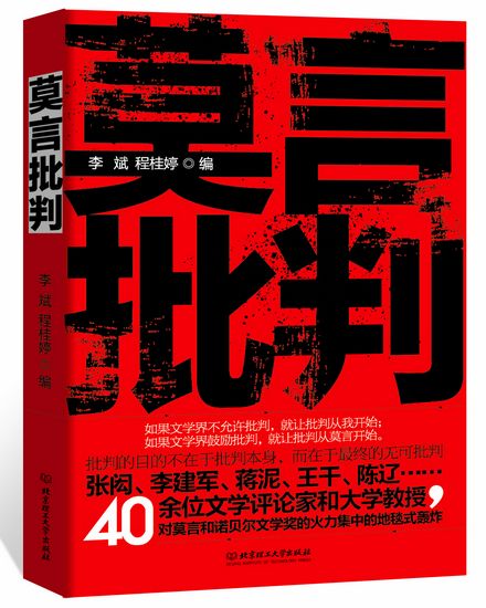 ��Ī�����С�:�������۽��Ī����Ʒ�ķ�˼������