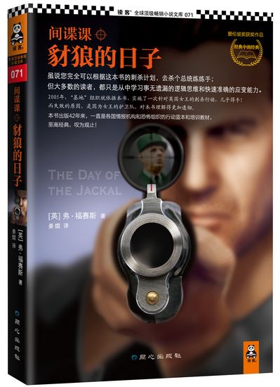 ���С˵�Ҹ�������˹�����ǵ����ӡ��ߺ�����