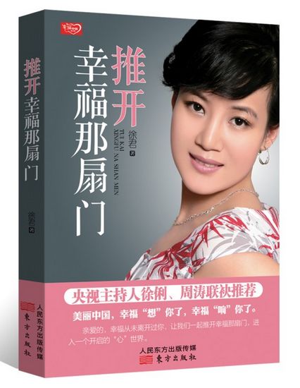 ������Ů����������顶�ƿ��Ҹ������š�����