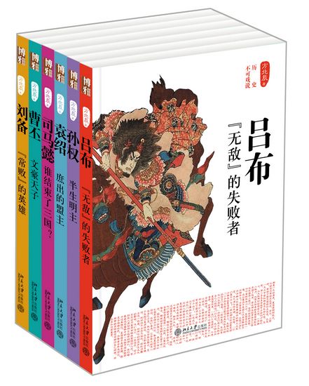 ���������ﴫ�ǡ�������������û�аݹ�����?