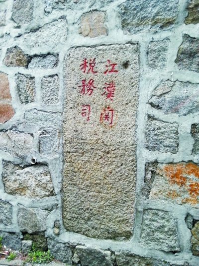 ������˰��˾ʯ��֮�գ�Ϊ���ڼ���ɽ��?��ͼ��