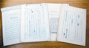 ���������ָ�����й��ִ���ѧ�ݣ�ͼ��