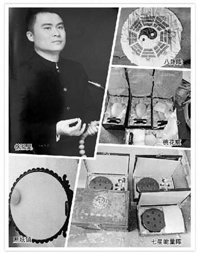 盘点被拉下神坛的“大师”们(3)