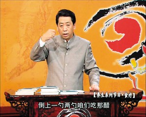 盘点被拉下神坛的“大师”们(5)