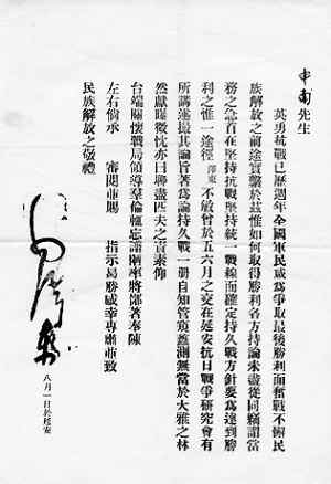 1945��ë�󶫶�������긮�����̸�������ʦ