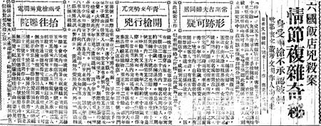 ͼ�ģ���������ž�Ң��ɥ��������ʼĩ