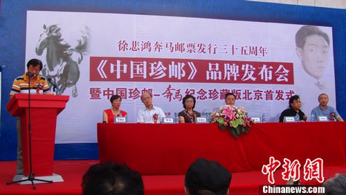 ���й����ʡ��������׷��챯������漣���ࣨͼ��