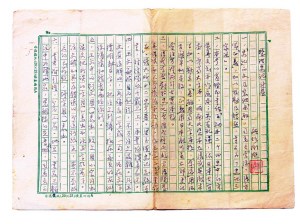 十卷《史记》修订本首发新增校勘记3400多条