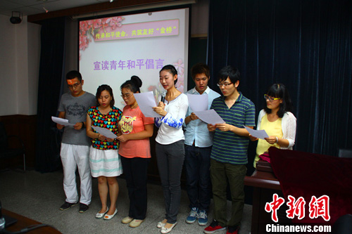 ������ﳫ��45��������ѧ�ӷ��������ƽ����