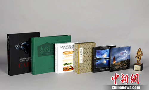 ��64������ӡ�ƴ󽱽����Ų������������֮��