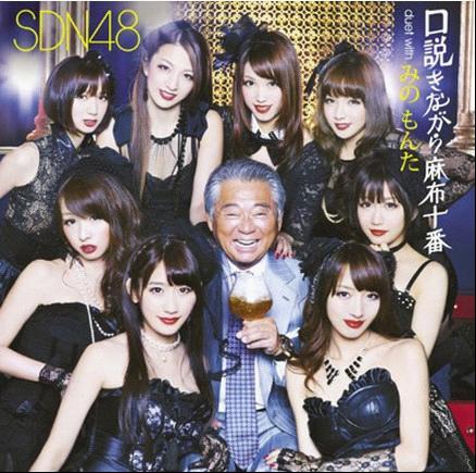 日名嘴御法川法男曝性骚扰丑闻常给陪酒女性灌酒