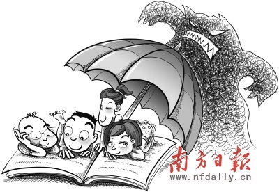 ����������ٶ��Ķ�������ʯΪ