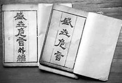 ����˼���֣��Ӧ����ս���ڱ�ս