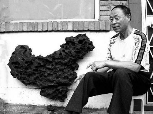 �������˼����ղ���ʯ���й���ͼ��ͼ��