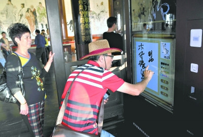 �ƺ�¥��������Ϳѻǽ���ƽ���ӭ��17����1��Ϳѻ