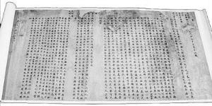 “康熙遗诏”在沈阳展出窥探雍正即位疑案(图)