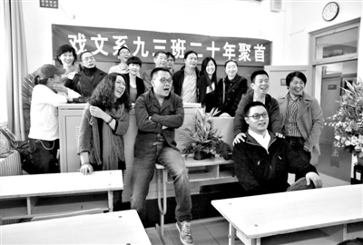 ��Ϸ��硰���ǰࡱ20����پۻ��д���磨ͼ��