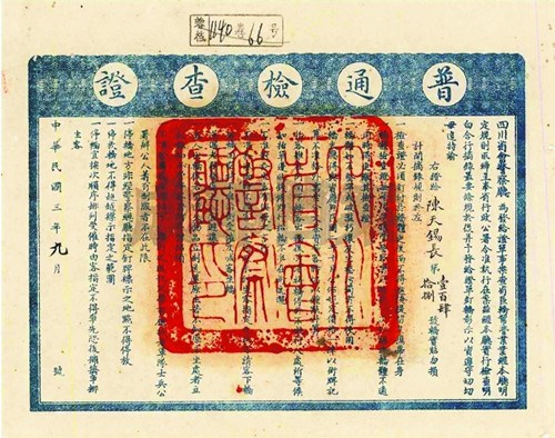 ����ǰ�����ӳ��⡱������Ӫ�淶����׼���أ�ͼ��