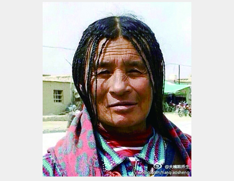 ������衰ײ�����ϸ�����ͼ��