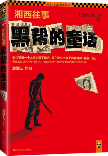 ���������¡���������ڵ���̩ͨȭ18���ϴ�ѧ