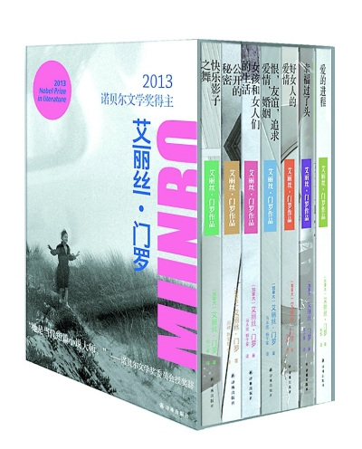诺奖得主作品版权落定销售降温(图)